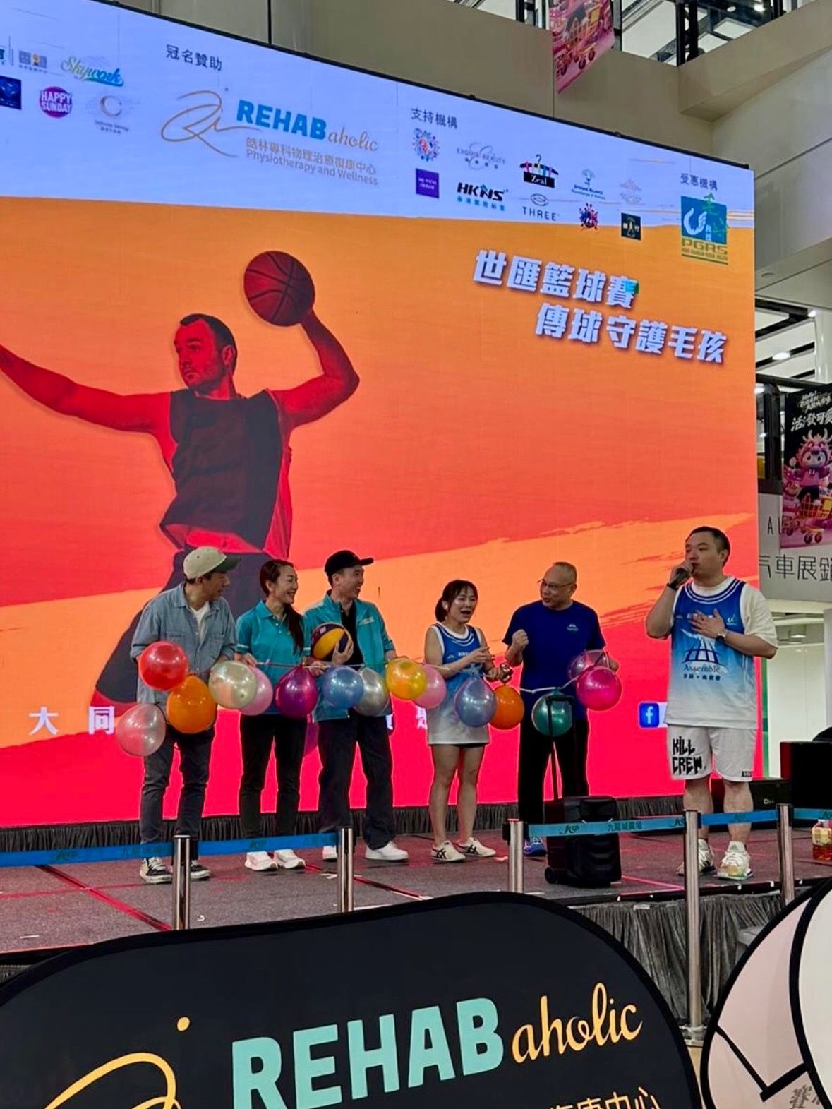 世匯商龍會 × 毛孩守護者 3×3 慈善籃球賽 相片 10